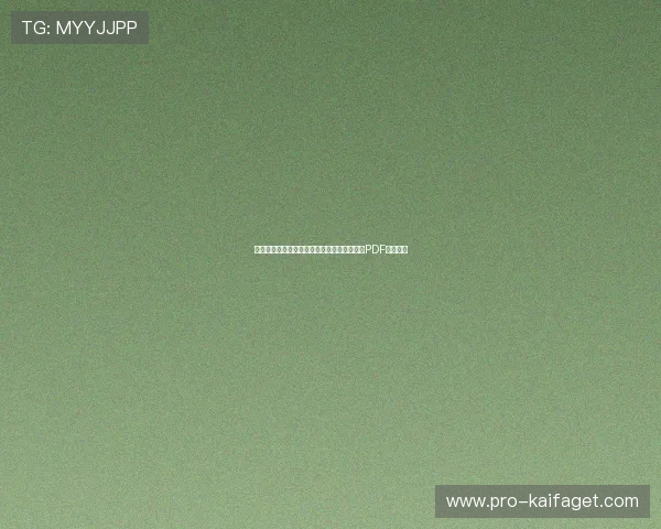 世界杯厄瓜多尔对阵库拉索比赛详细赛程表及PDF下载指南
