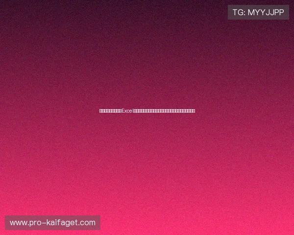 西班牙对佛得角比赛Excel赛程表全攻略为足球爱好者提供详细比赛时间和场次信息 西班牙对佛得角比赛Excel赛程表全攻略为足球爱好者提供详细比赛时间和场次信息