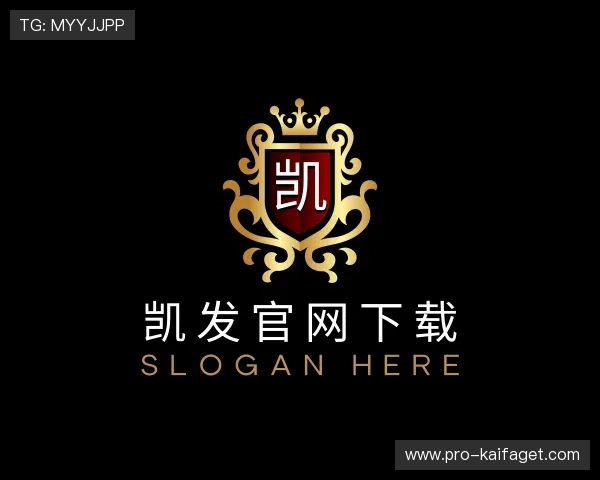 解读凯发官网下载
